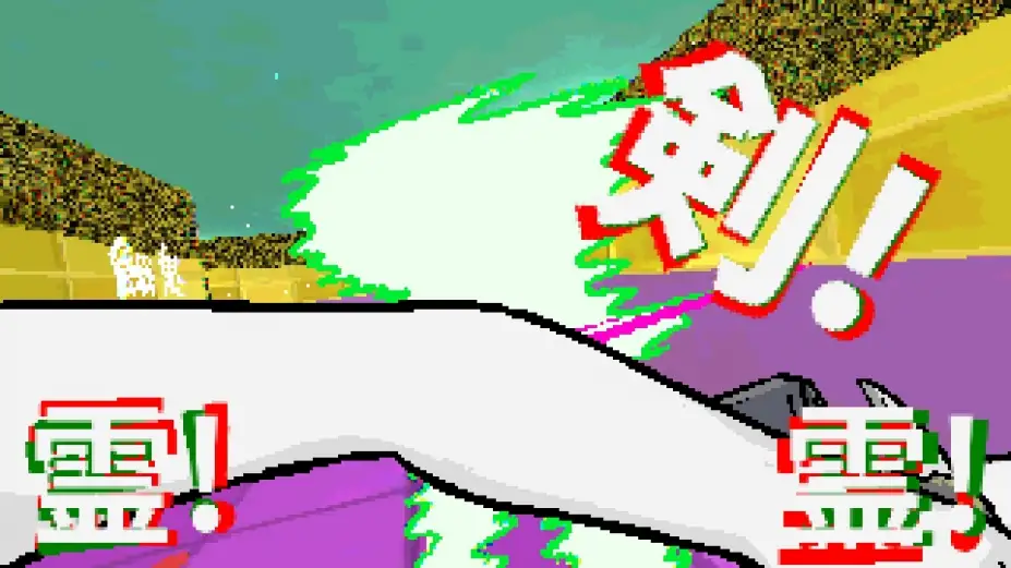 TAMASHIKA 截图2