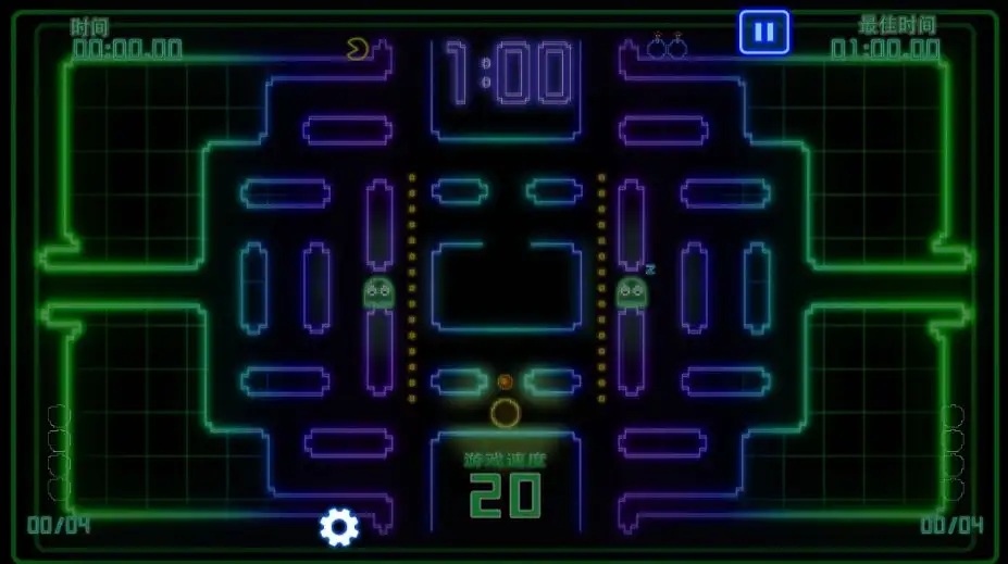 吃豆人：锦标赛版DX+ 截图3