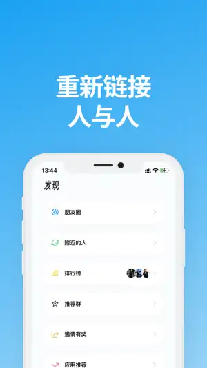 说盒app 截图3