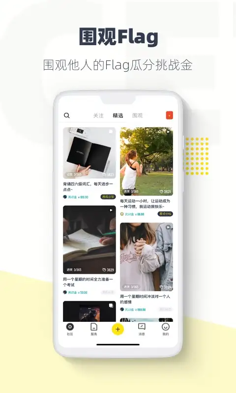 脸疼app 截图2