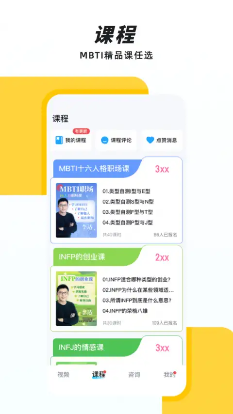 声昔app 截图2