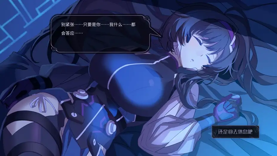 恶魔鉴定守则 截图2