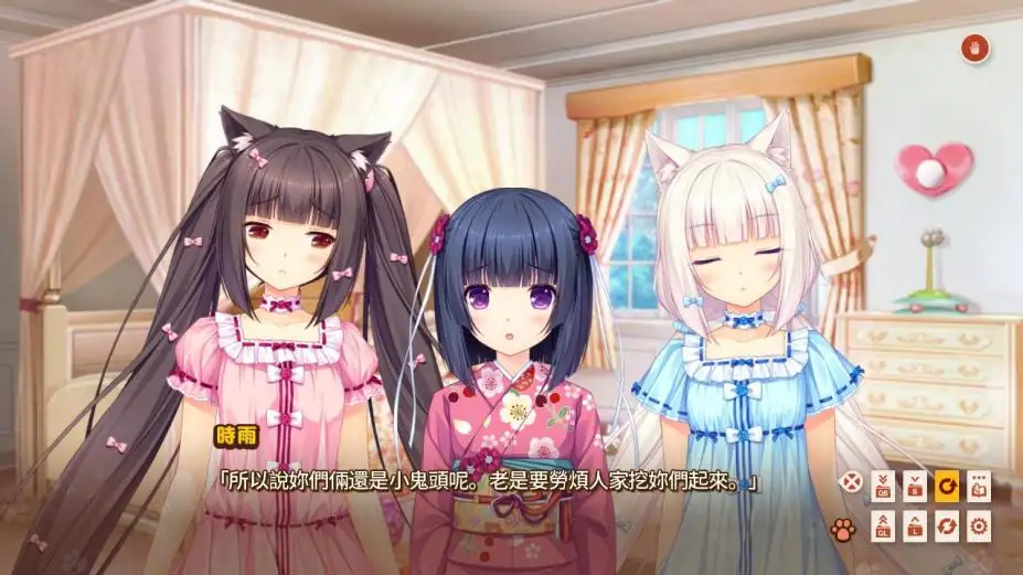 巧克力和香子兰Vol. 0 截图2