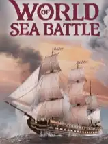 海战世界