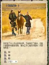 伊洛纳圣诞篇