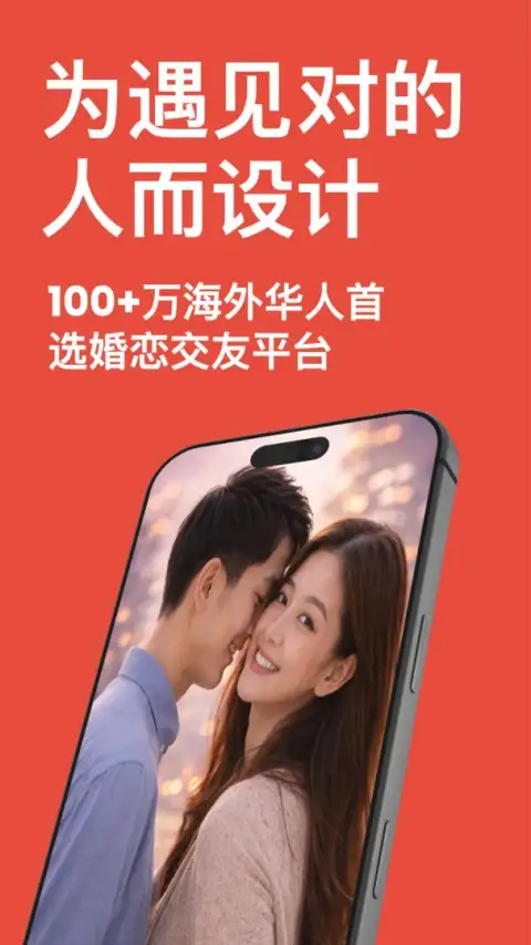 红叶故事app 截图1