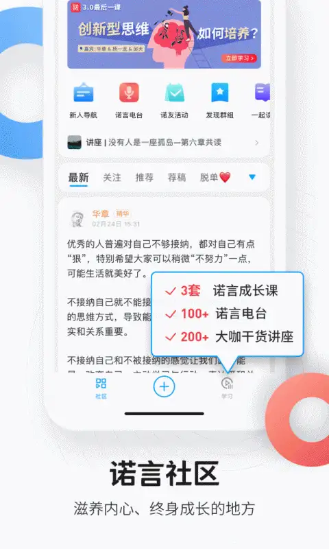 磁场app 截图3