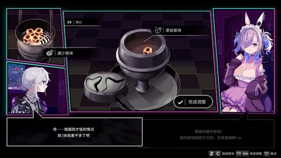 水烟水雾 截图3