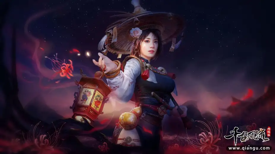 《千古风流》国服中文客户端[v2.0.5] 截图2