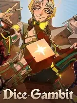 骰子风云