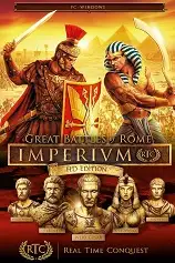 Imperivm RTC：高清版罗马帝国战争