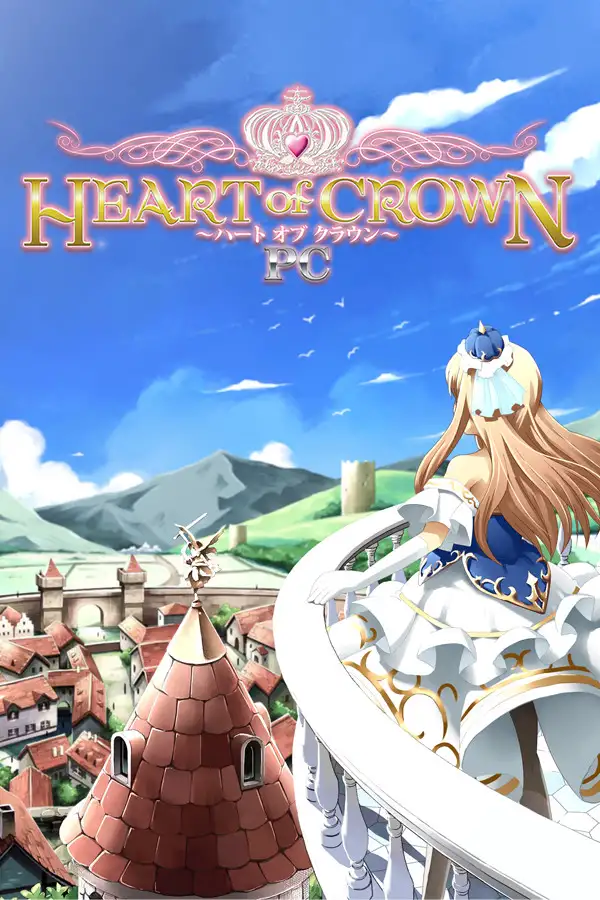 王冠之心PC版