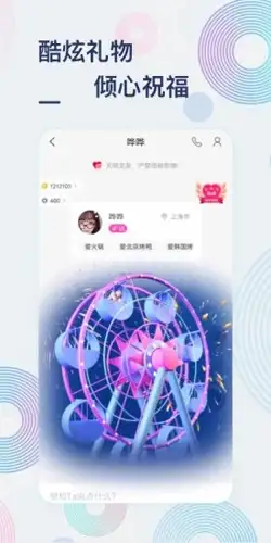甜芋app 截图3