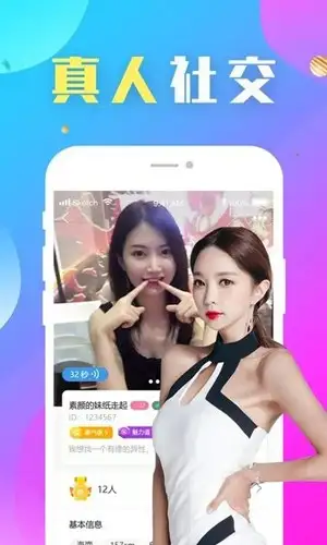 缘来最新版 截图2