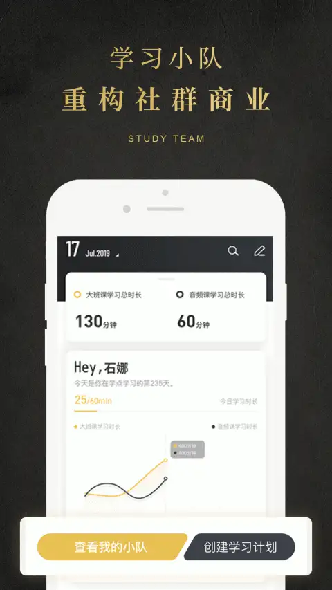 学点app 截图3