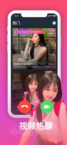 皮皮猴app 截图1