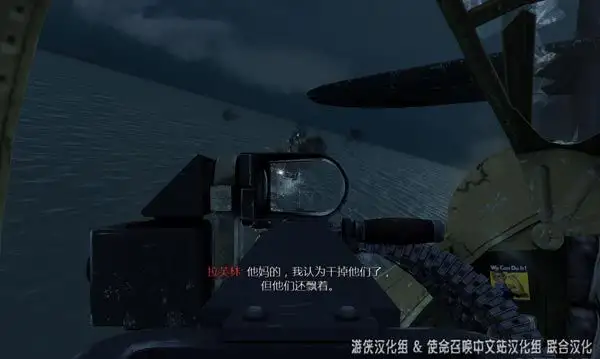 使命召唤5：战争世界 截图3