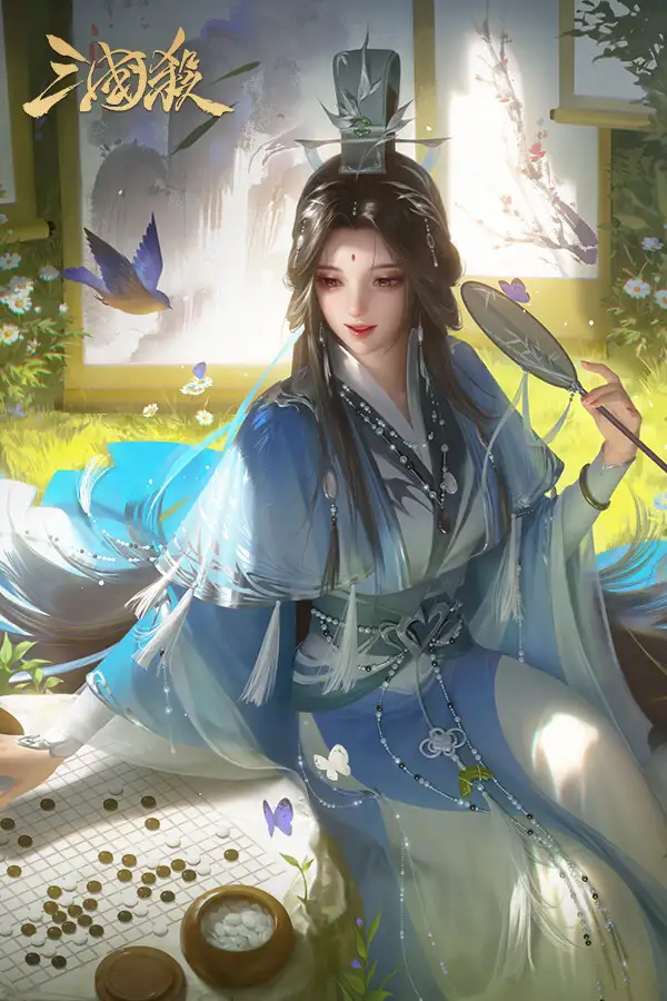 三国杀