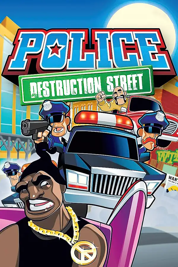 警察：毁灭街头