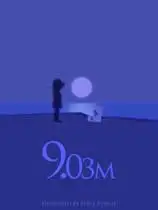 震级9.03