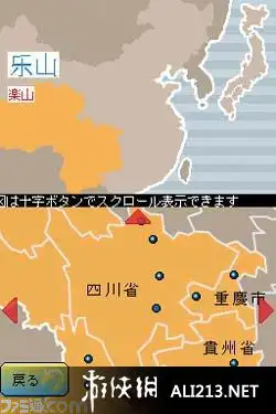 触摸你好笔谈君 截图3