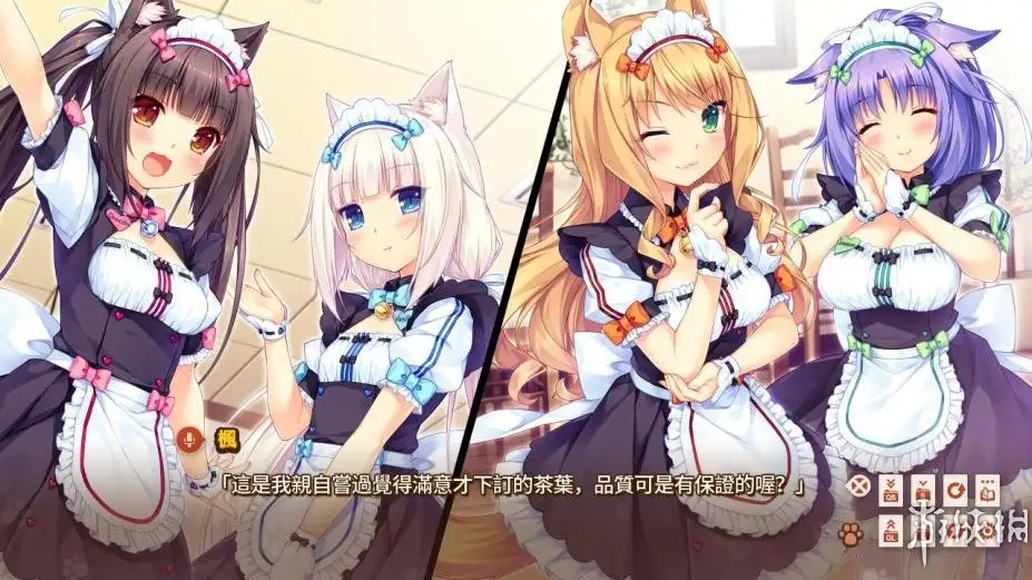巧克力和香子兰Vol. 2 截图1