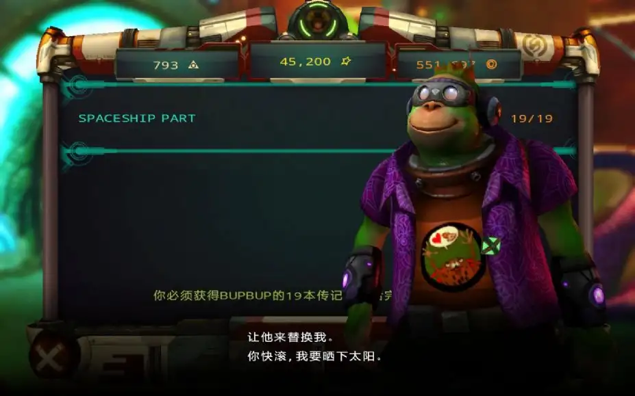 桌面曲棍球豪华版 截图1