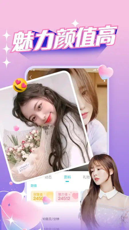正宗漂流瓶app 截图1