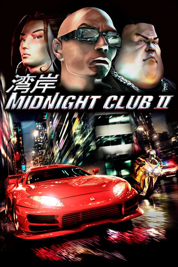 午夜俱乐部2