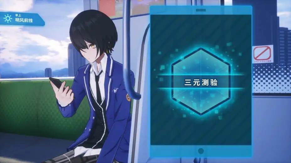 暗徒誓约 截图1