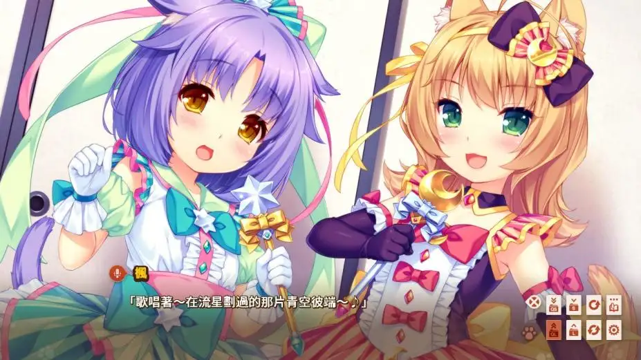 巧克力和香子兰Vol. 3 截图3