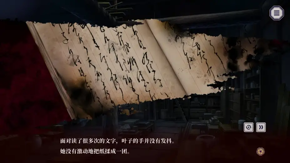 贽之匣庭 截图1