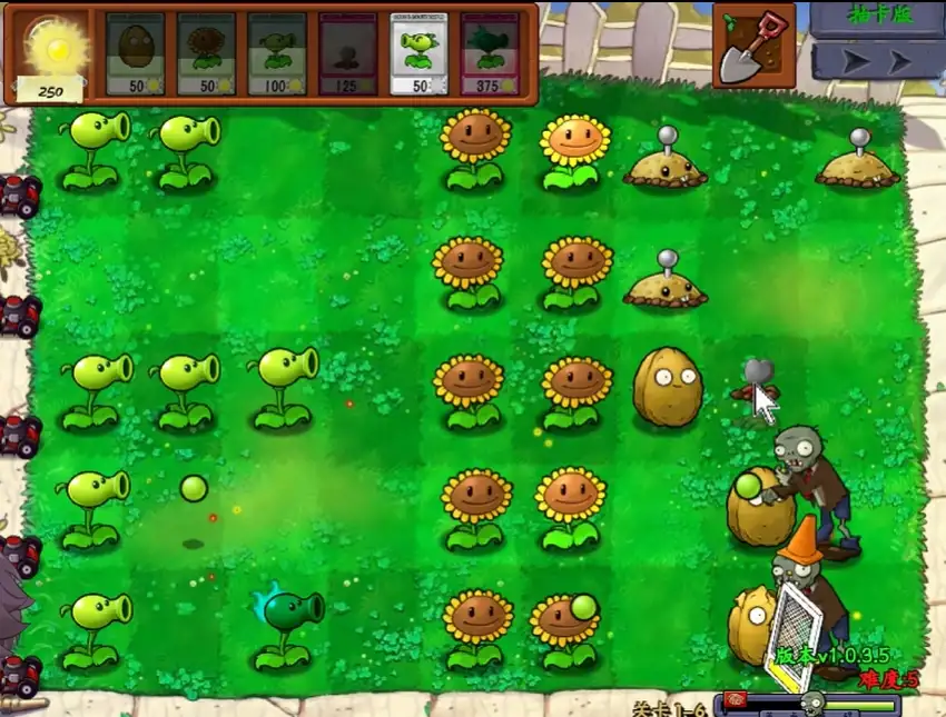 植物大战僵尸抽卡版 截图1