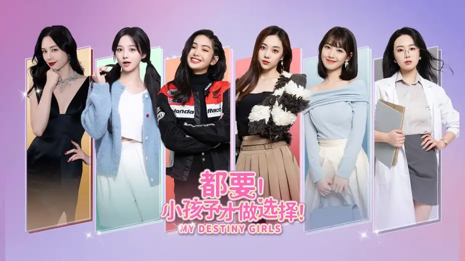 都要！小孩子才做选择！ 截图3