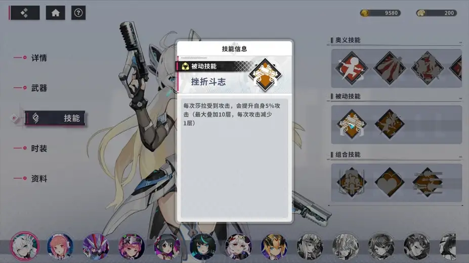 赛博甜心 截图2
