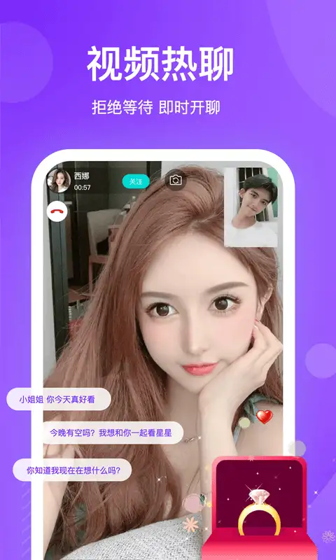 知味社区app 截图1