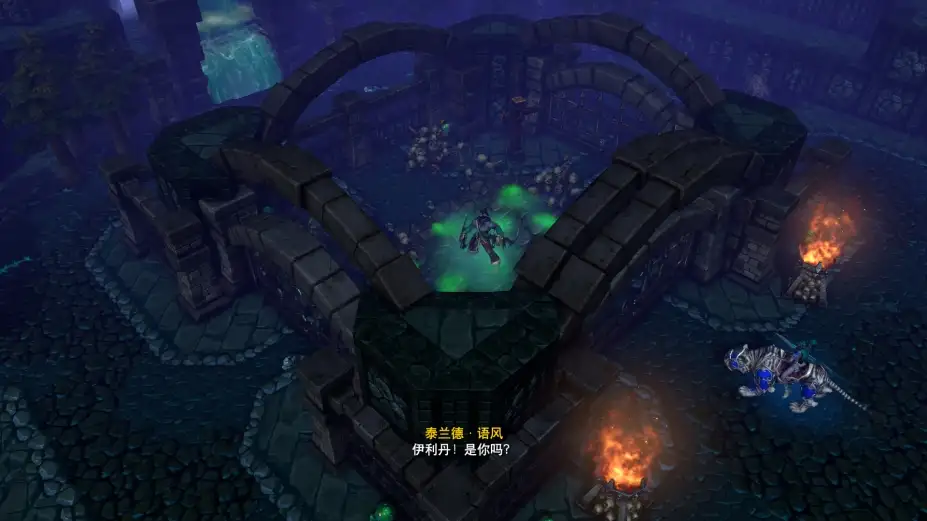 魔兽争霸3：混乱之治 截图2
