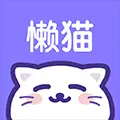 懒猫星球最新版