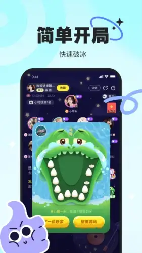 pici语音官方版 截图2