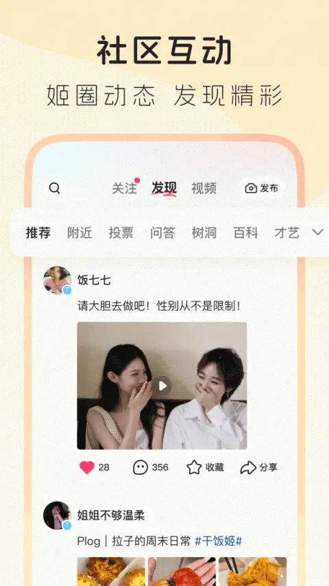 lespark官方版 截图1