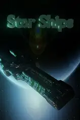星际飞船