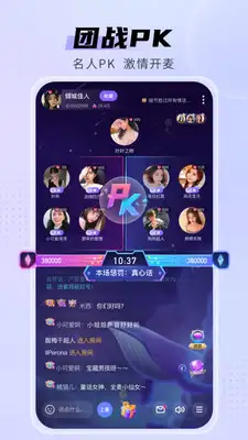 耳悦语音app 截图3