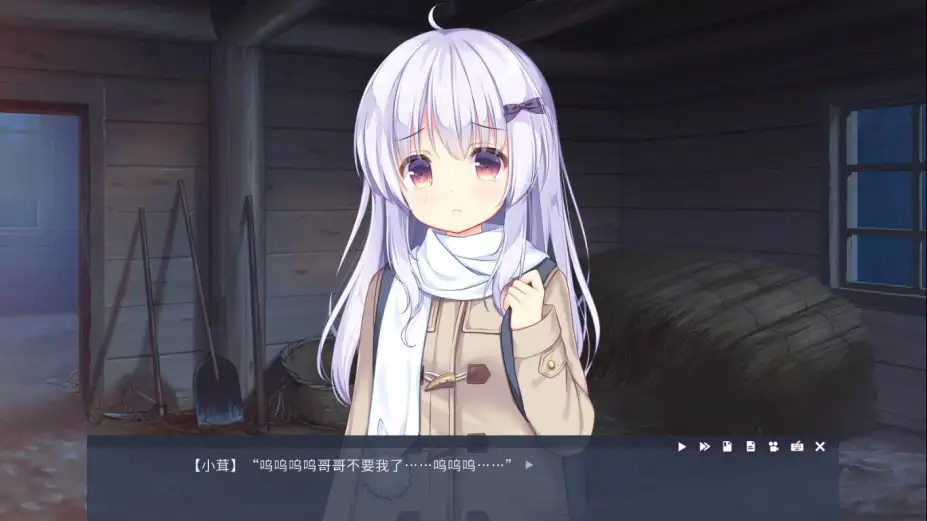 茸雪 截图2