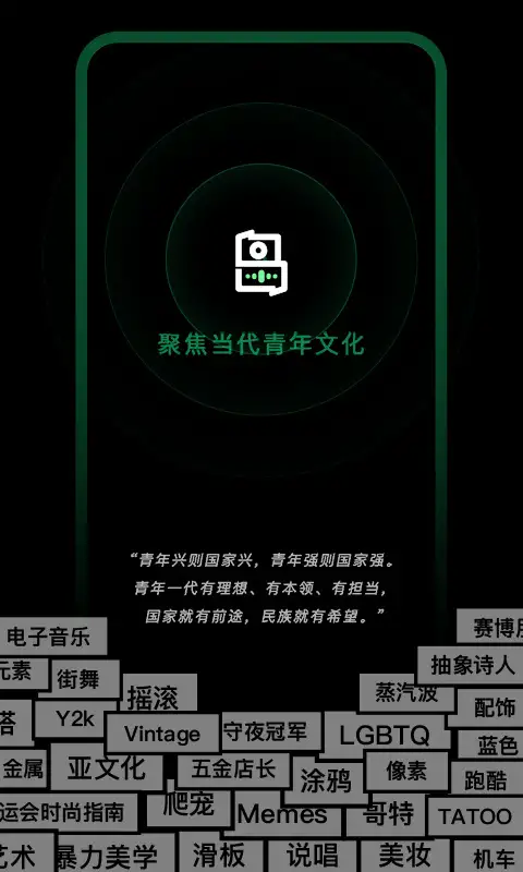 我岛app官方版 截图1