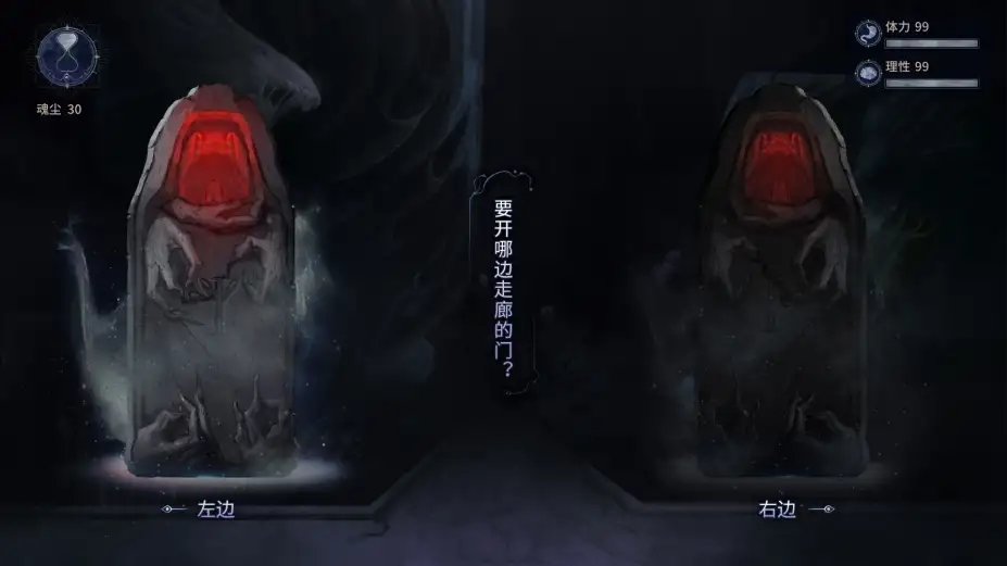 恶魔鉴定守则 截图3