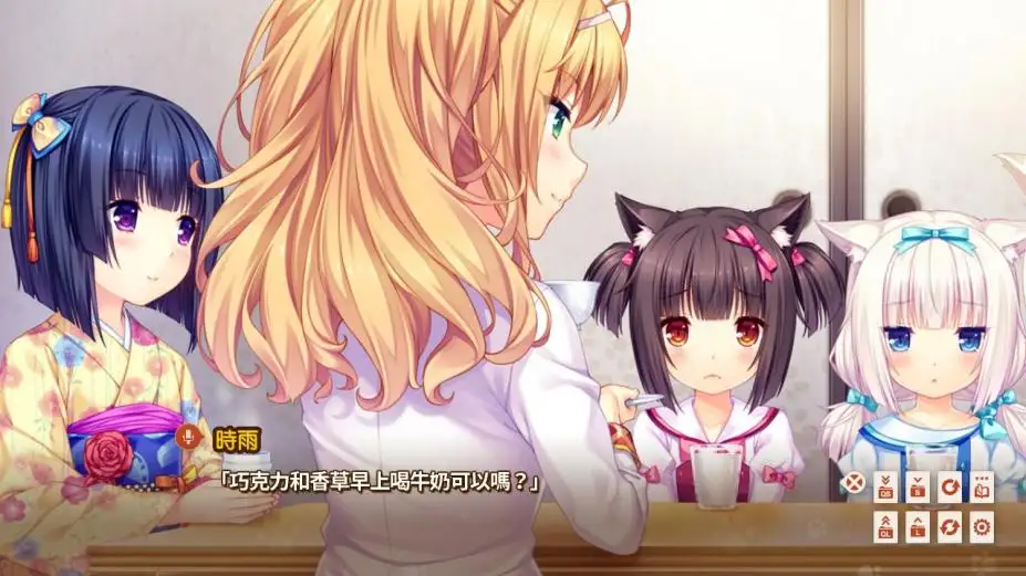 小猫之日的约定 截图3
