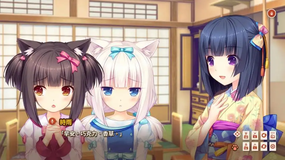 小猫之日的约定 截图2