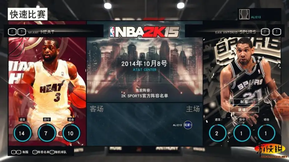 NBA 2K15 截图1