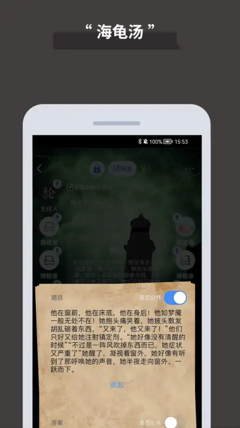 论否app官方版 截图2