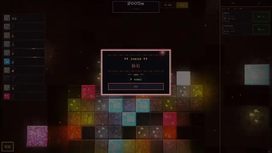 深核放置 截图1